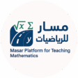 منصة مسار للرياضيات